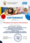 Кружок.